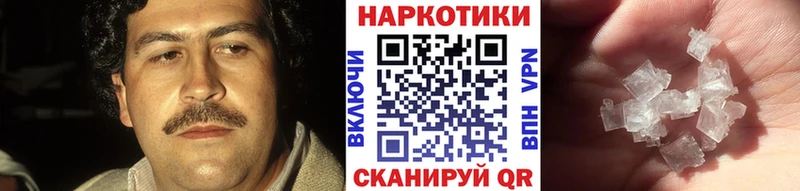 Купить наркотик Нестеров Галлюциногенные грибы  Меф  КОКАИН  ГАШИШ  МАРИХУАНА 