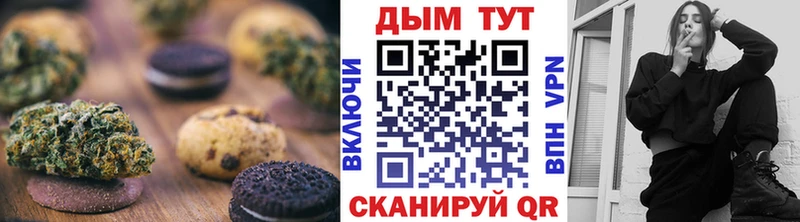 Canna-Cookies марихуана  mega маркетплейс  Нестеров 