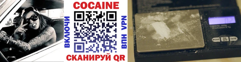 где можно купить наркотик  Нестеров  hydra зеркало  COCAIN VHQ 