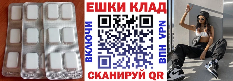 Ecstasy 300 mg  купить   Нестеров 