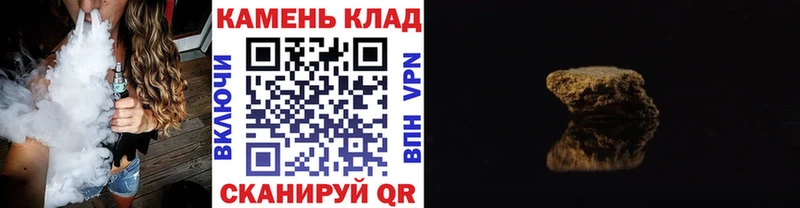ГАШ 40% ТГК наркота Нестеров