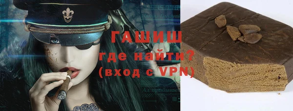 кристаллы Беломорск