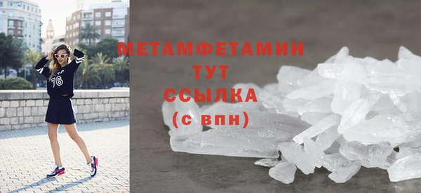 кристаллы Беломорск