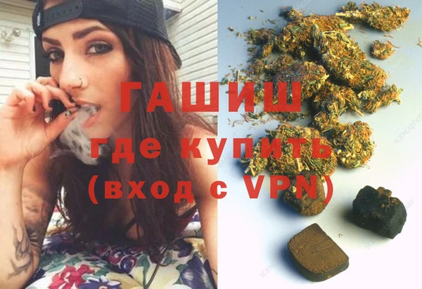 кристаллы Беломорск