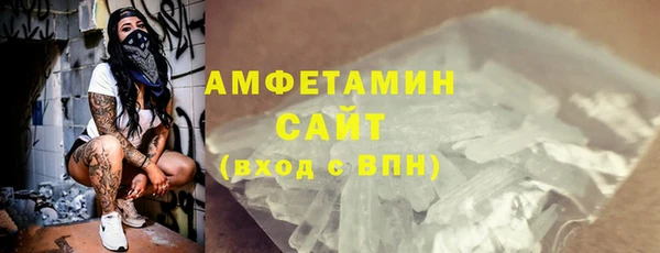 прущий лед Белокуриха