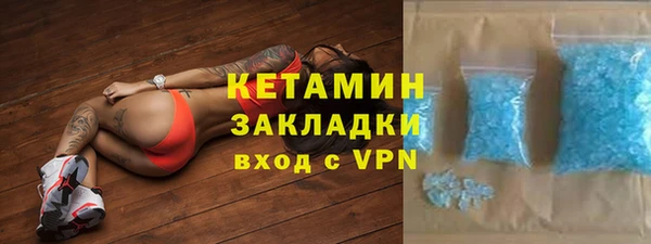 кристаллы Беломорск