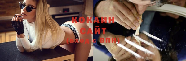 кристаллы Беломорск