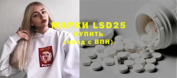 mdpv Балахна