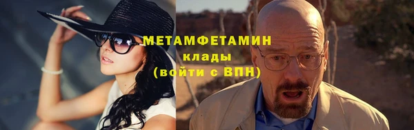 кристаллы Беломорск