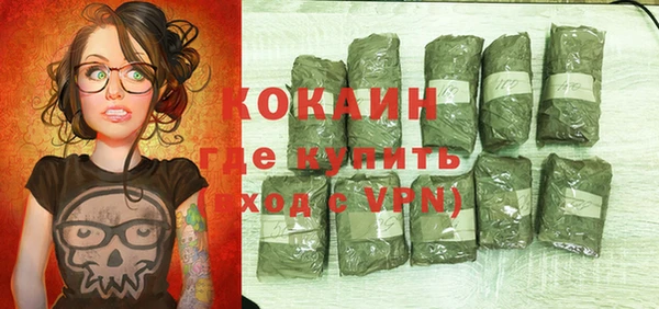 mdpv Балахна