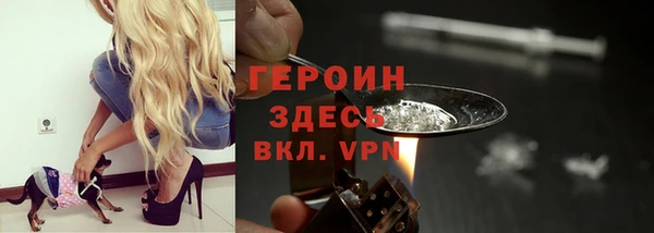 прущий лед Белокуриха