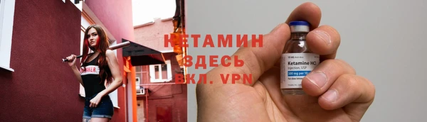 кристаллы Беломорск