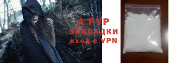 mdpv Балахна