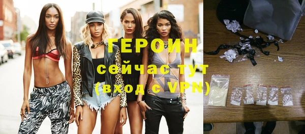 прущий лед Белокуриха