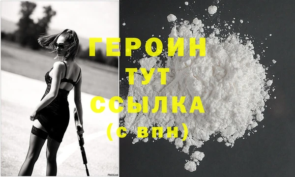 наркотики Белоозёрский