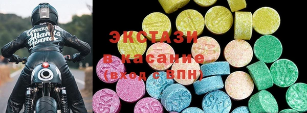 кристаллы Беломорск