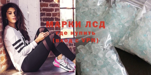 каннабис Семилуки