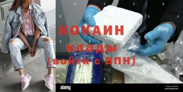 прущий лед Белокуриха