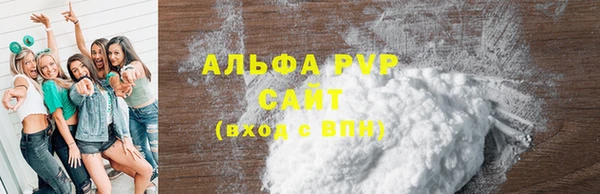 spice Балабаново