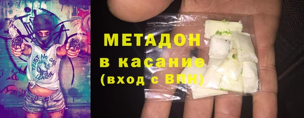 прущий лед Белокуриха