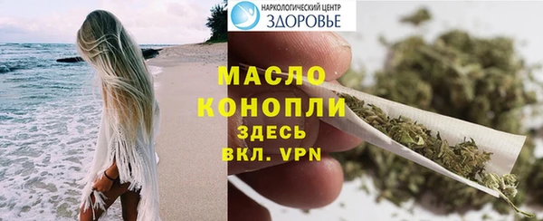 прущий лед Белокуриха
