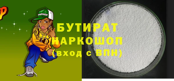 прущий лед Белокуриха