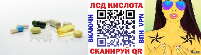 продажа наркотиков  Нестеров  Лсд 25 экстази кислота 