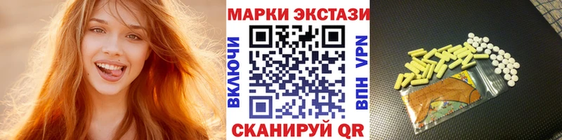 купить цена Нестеров Марки N-bome 1500мкг