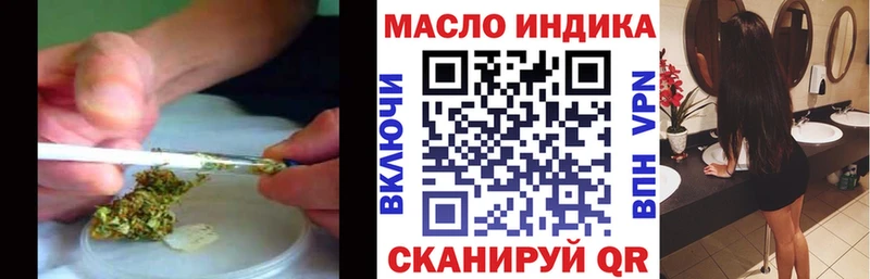 Дистиллят ТГК THC oil  MEGA как войти  Нестеров 